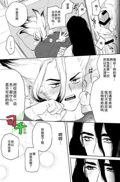 第20頁圖
