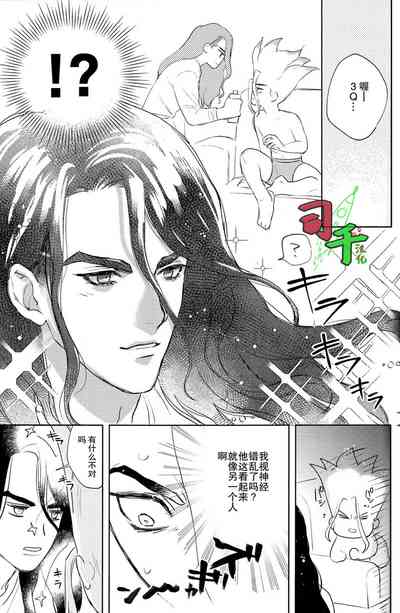 第32頁圖