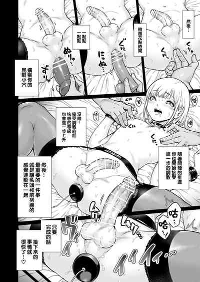 第20页图