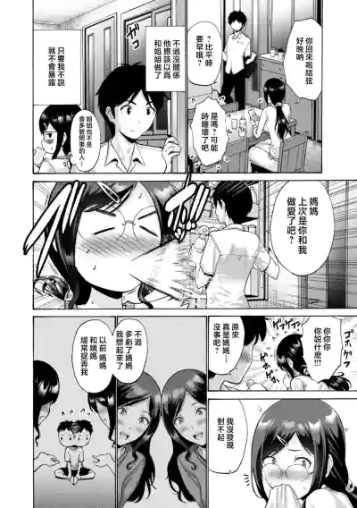第192页图