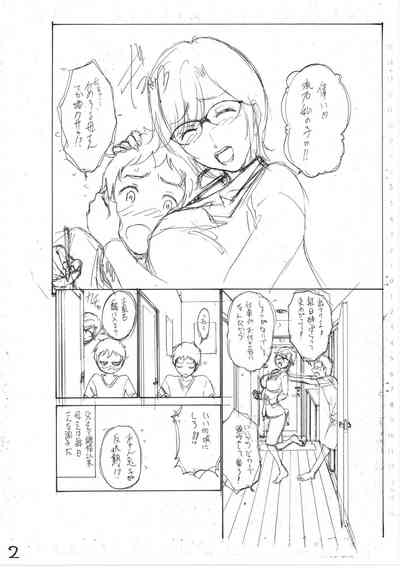 第216页图