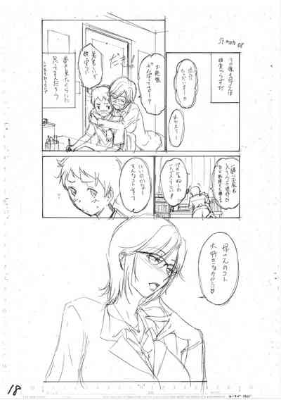 第232页图