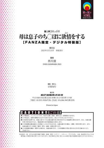 第272页图