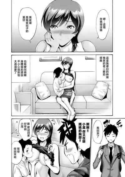 第88页图