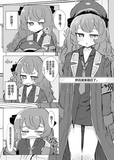 第16頁圖