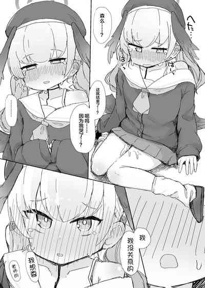 第8頁圖