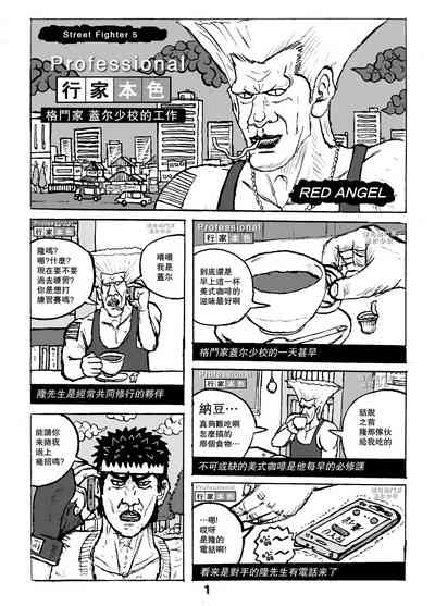 第24頁圖