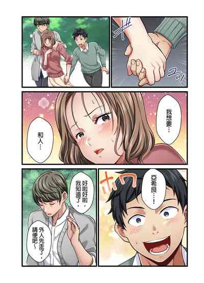 第232页图
