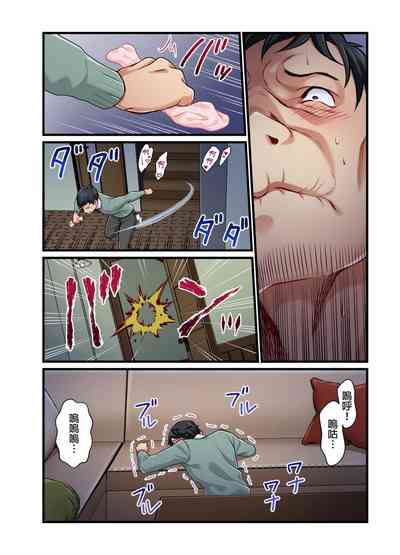 第236页图