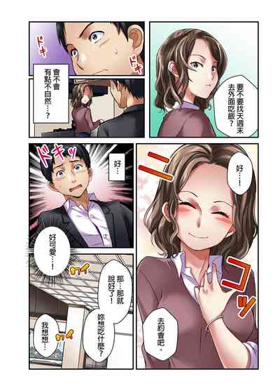 第36页图