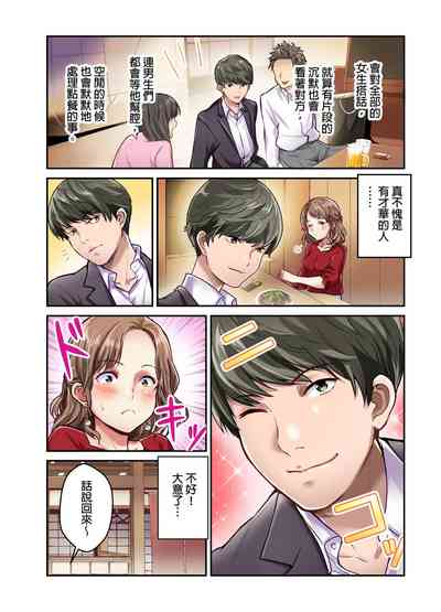 第88页图