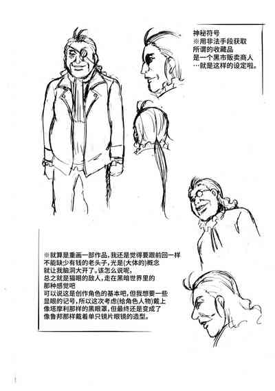 第80頁圖