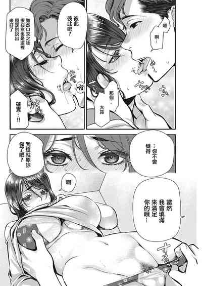 第12頁圖