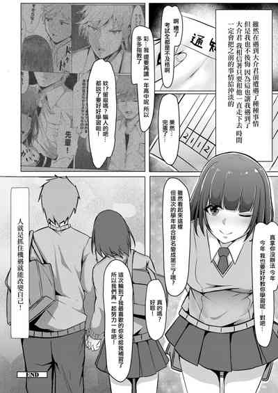 第20页图