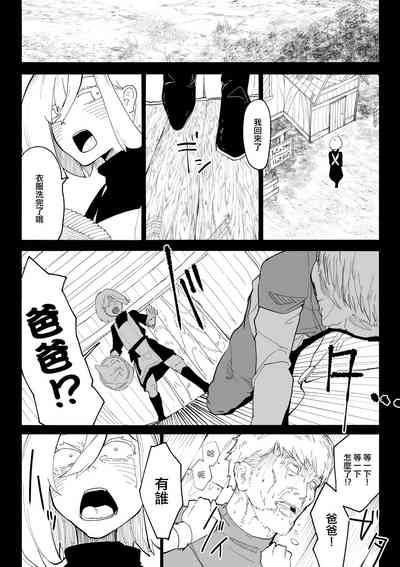 第28頁圖