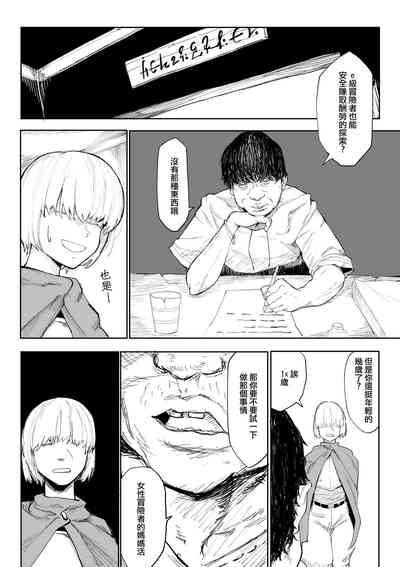 第4頁圖
