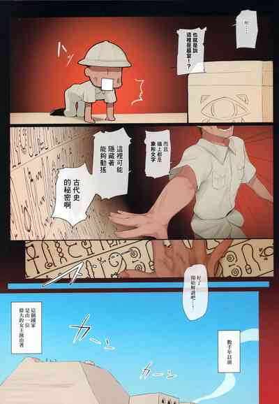 第4页图
