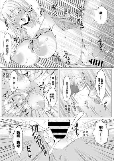 第8頁圖