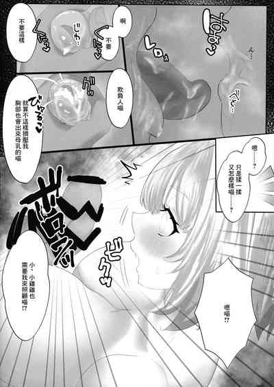 第8页图