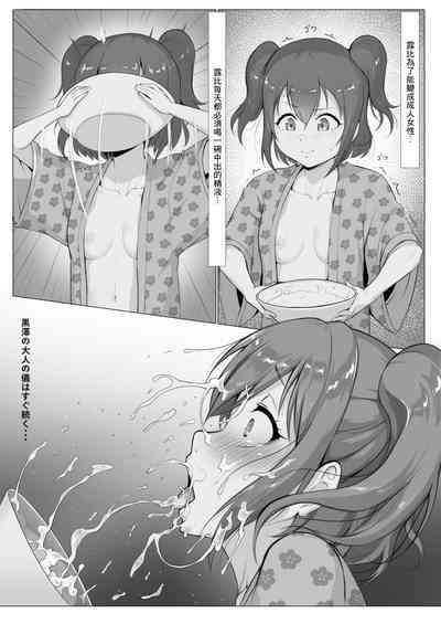 第8页图