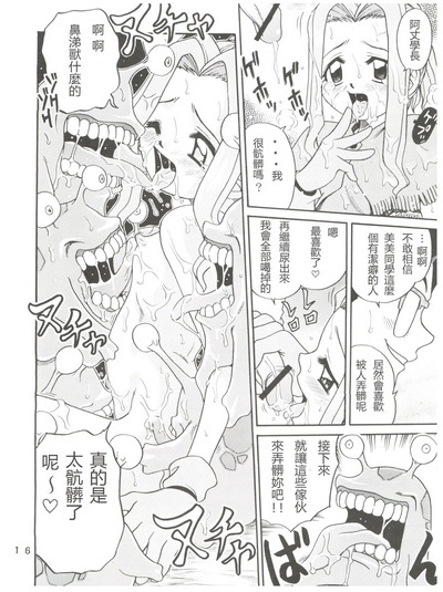 第16頁圖