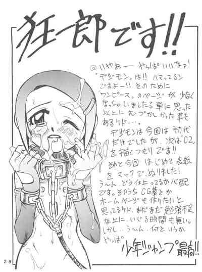 第28頁圖