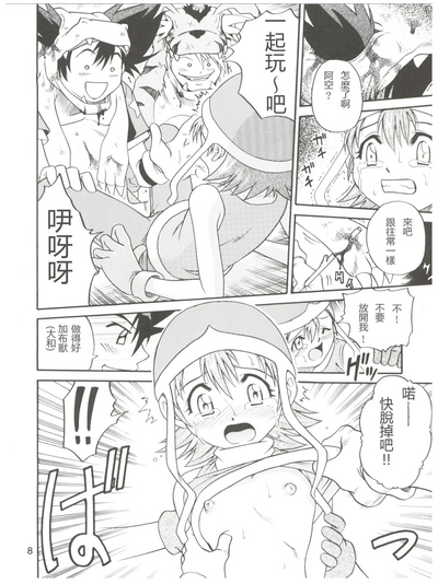 第8頁圖