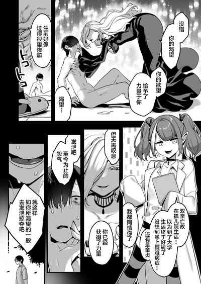 第20頁圖
