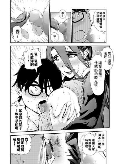 第12頁圖