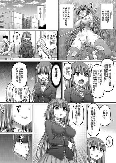 第20頁圖