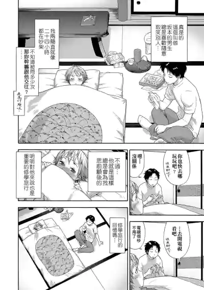 第108页图