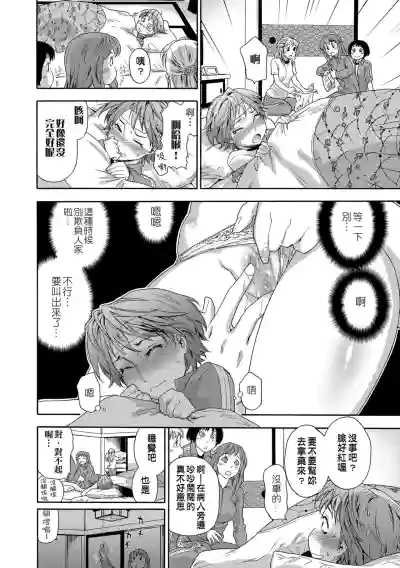 第112页图