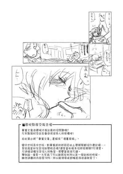 第204页图