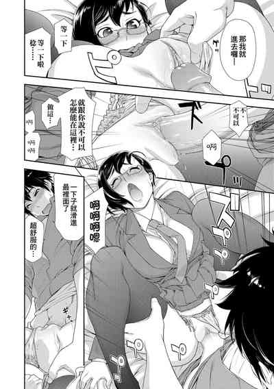 第64页图