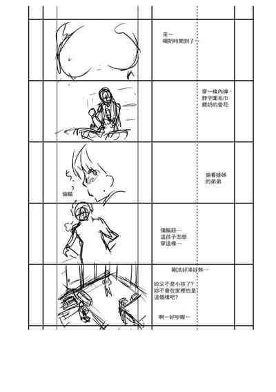 第204頁圖