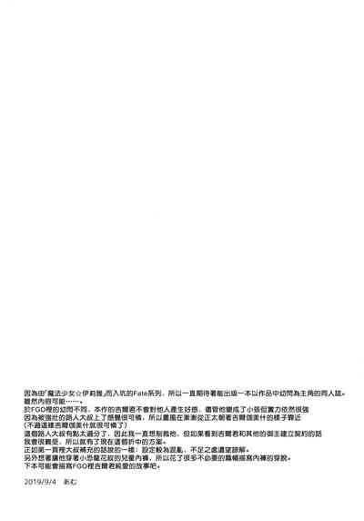 第16页图
