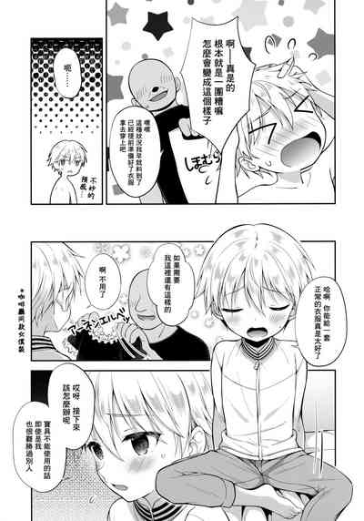 第4页图