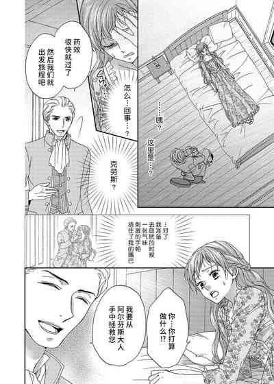 第116页图