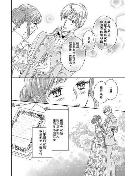 第16页图