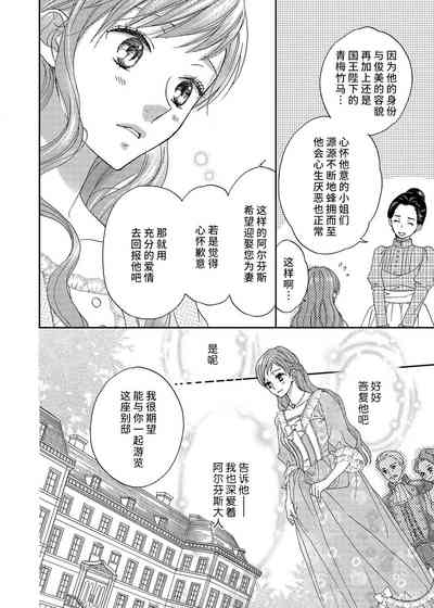 第24页图