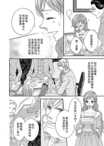 第36页图