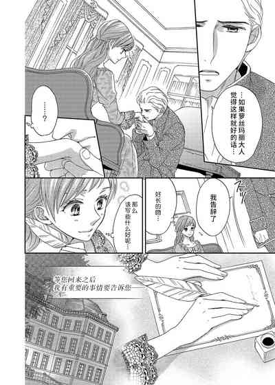 第76页图