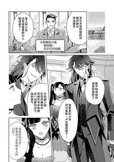 第24页图