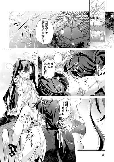 第36页图