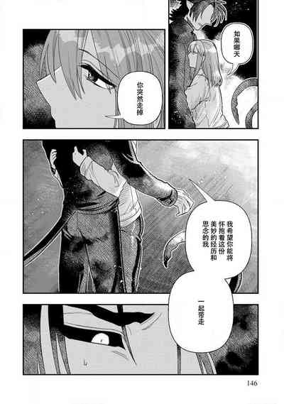 第144頁圖