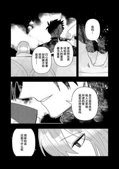 第216頁圖