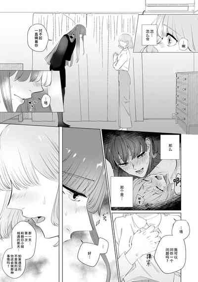 第112页图