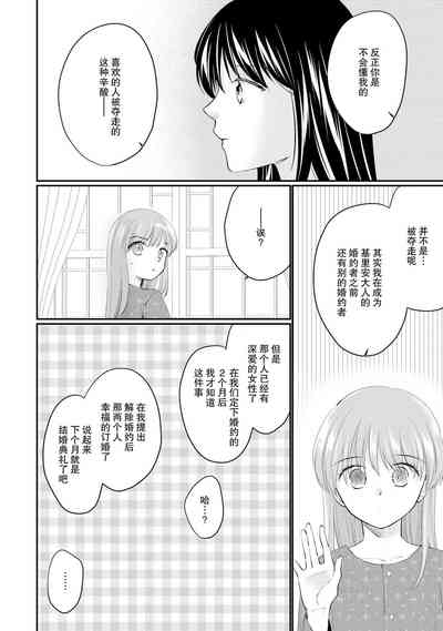 第284頁圖
