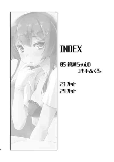 第4页图
