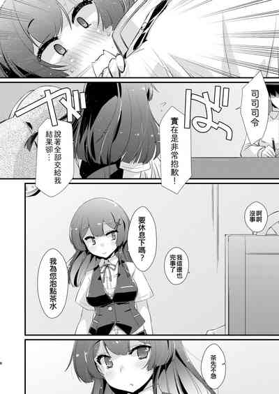第8页图